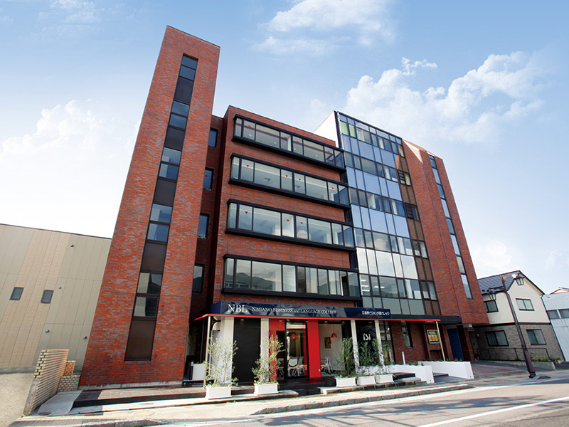 Campus de Nagano