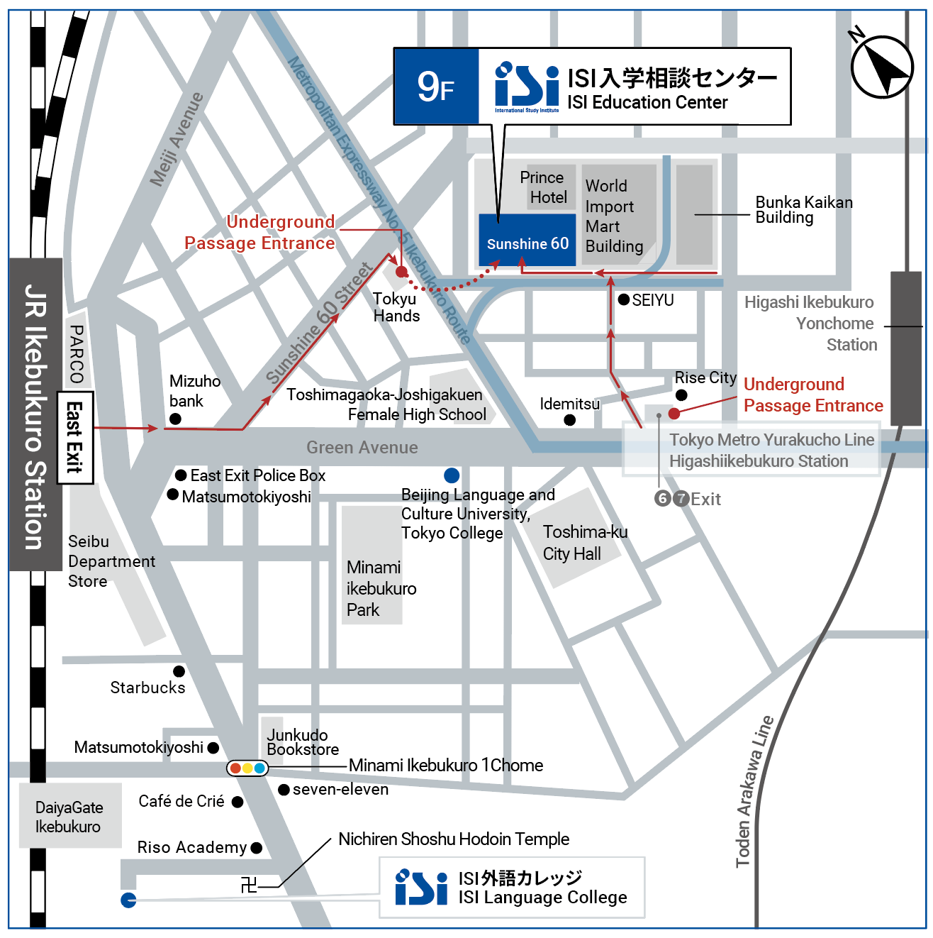 Access Isi Japanese Language School