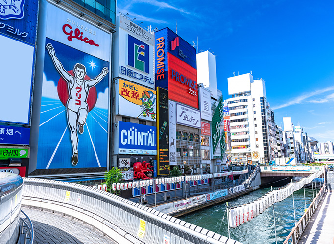 Campus de Osaka