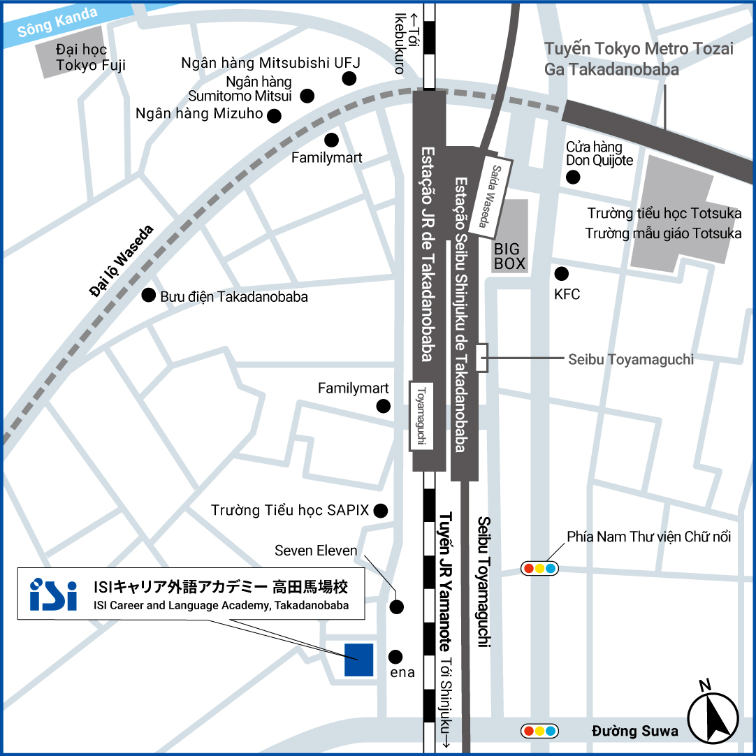 Học viện ngoại ngữ và hướng nghiệp ISI, trường Harajuku