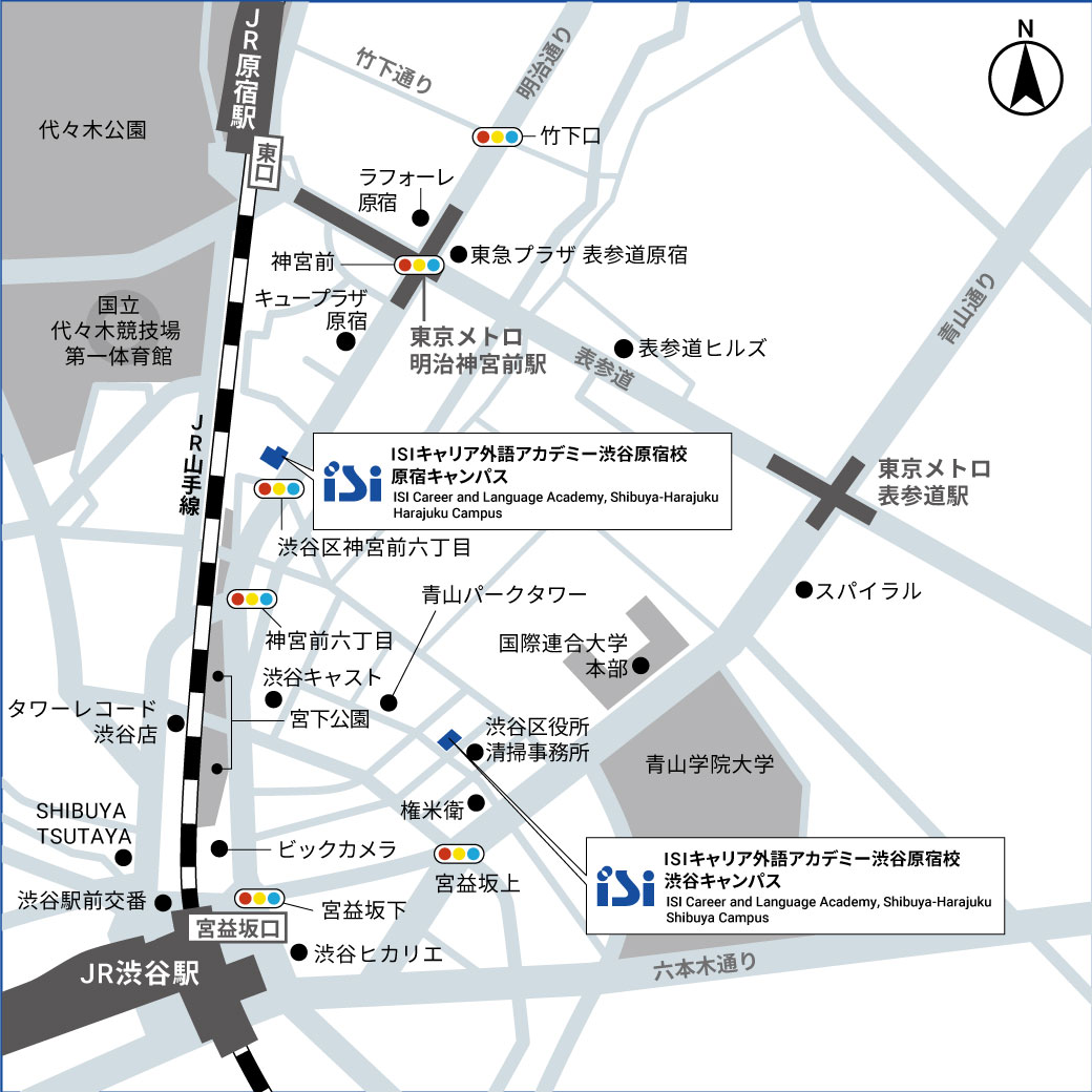 ISIキャリア外語アカデミー 渋谷原宿校