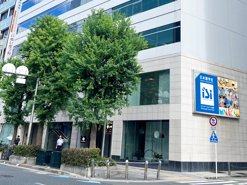 Osaka Campus