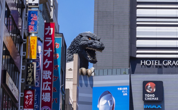 TOHO Cinemas Shinjuku