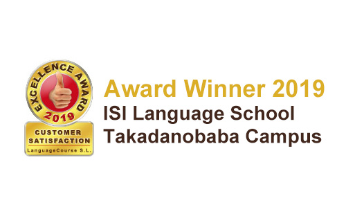 2019年 Excellence Award 受賞（高田馬場校）
