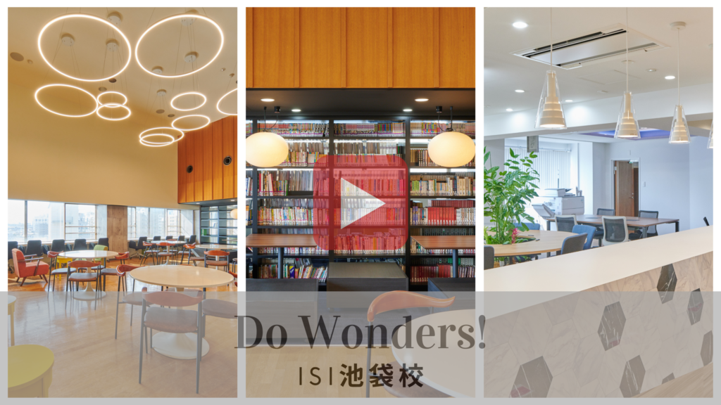 东京 池袋校 Isi日本语学校